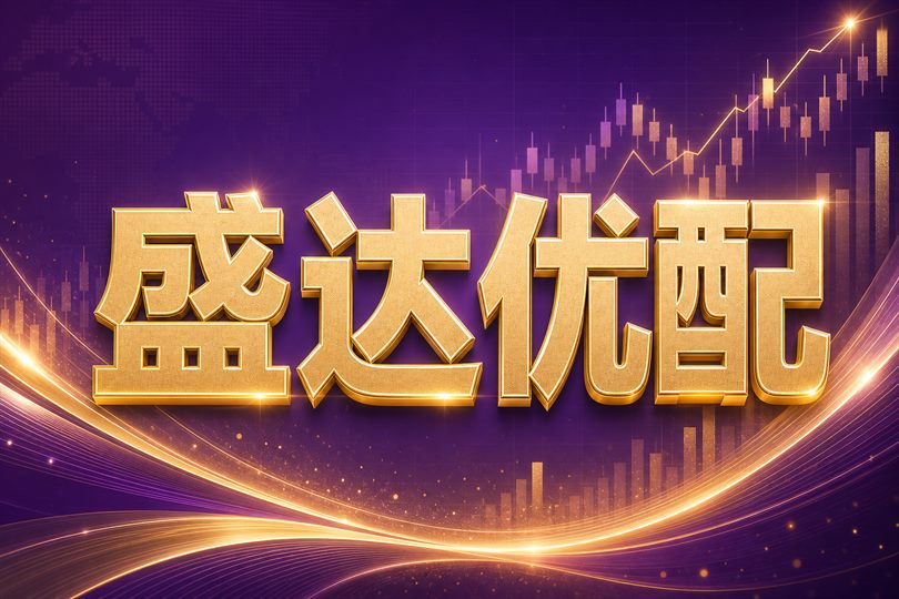军工板块节奏分化,月度计划需要动态限额相关的本地金融视觉